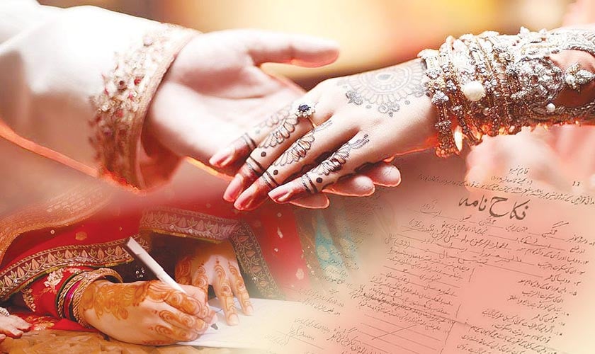 Best Urdu matrimonial online services